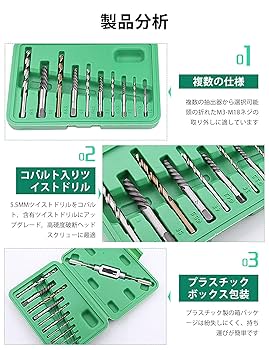 Amazon.co.jp: happykau 潰れた ネジ 外し エキストラクター 11